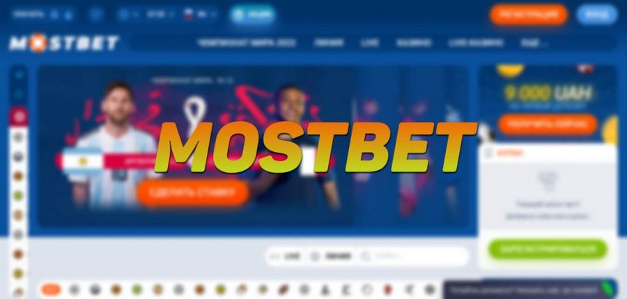 APP и приложение Mostbet APP и приложение Mostbet